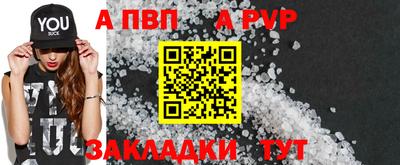ALPHA-PVP Ликино-Дулёво