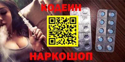 стафф Ливны