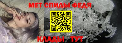 стафф Ливны