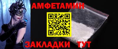 трава Лесосибирск