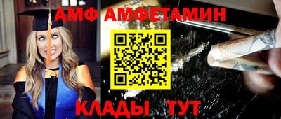 стафф Ливны