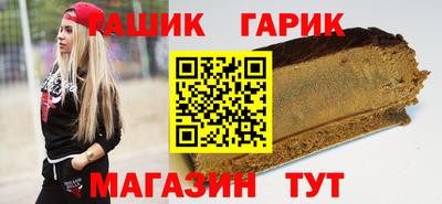 стафф Ливны