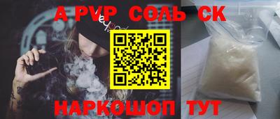 ALPHA-PVP Ликино-Дулёво