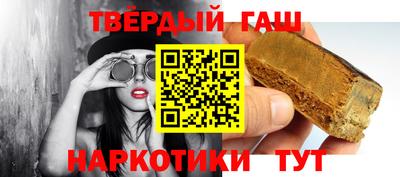 трава Лесосибирск