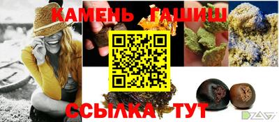 стафф Ливны