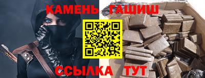 стафф Ливны