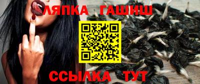 ALPHA-PVP Ликино-Дулёво