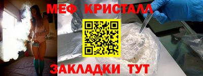 трава Лесосибирск