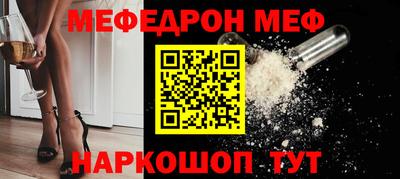 ALPHA-PVP Ликино-Дулёво