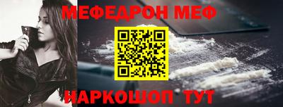 трава Лесосибирск