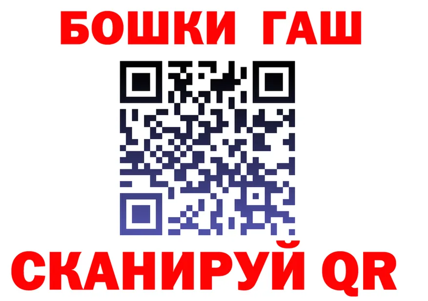 ГАШИШ Изолятор ссылки площадка MEGA Котлас