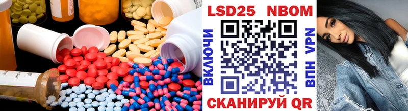 Лсд 25 экстази ecstasy  Котлас 