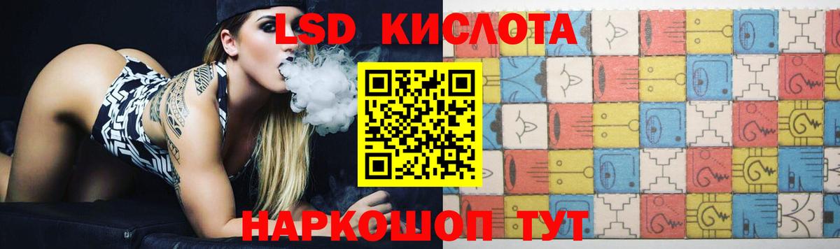 ГЕРОИН Котлас