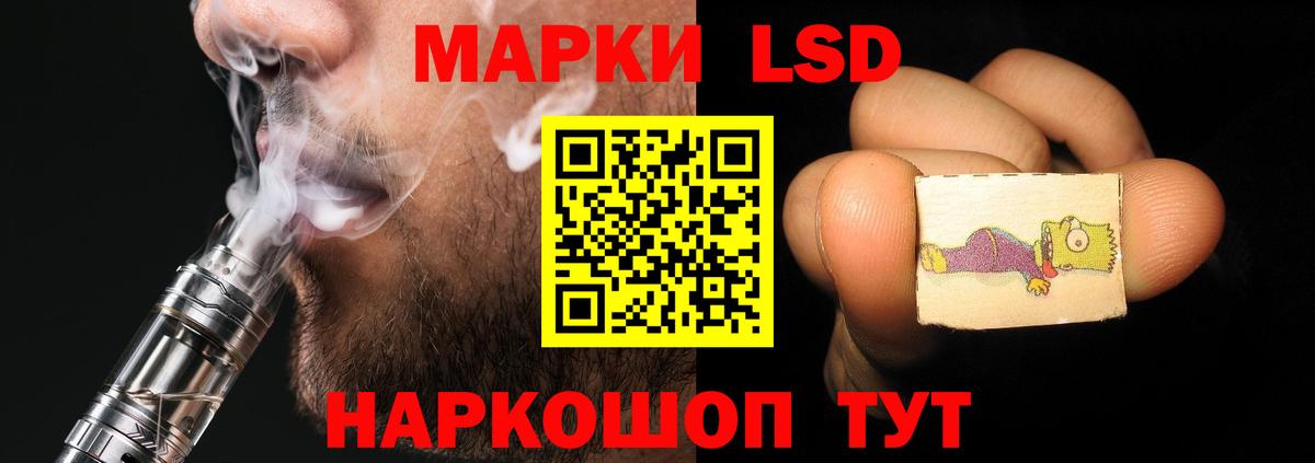 ЛСД экстази ecstasy Котлас
