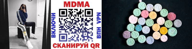 МДМА кристаллы Котлас