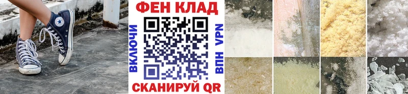 даркнет сайт OMG вход МЕТАМФЕТАМИН витя Котлас
