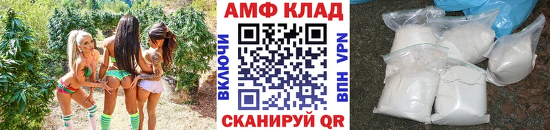 МЕТАМФЕТАМИН Methamphetamine Котлас