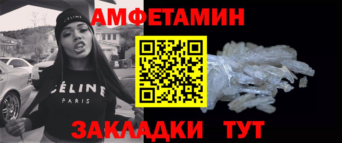 Метамфетамин Декстрометамфетамин 99.9% Котлас