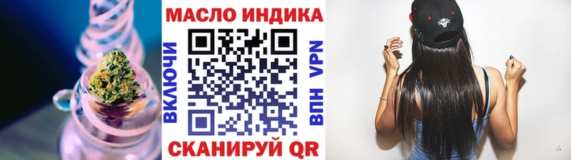 Дистиллят ТГК гашишное масло  Котлас 