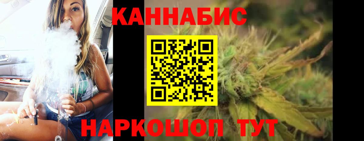 Котлас  Шишки марихуана SATIVA & INDICA  Каннабис Ganja  Бошки Шишки семена  Вход с VPN  Канабис VHQ 